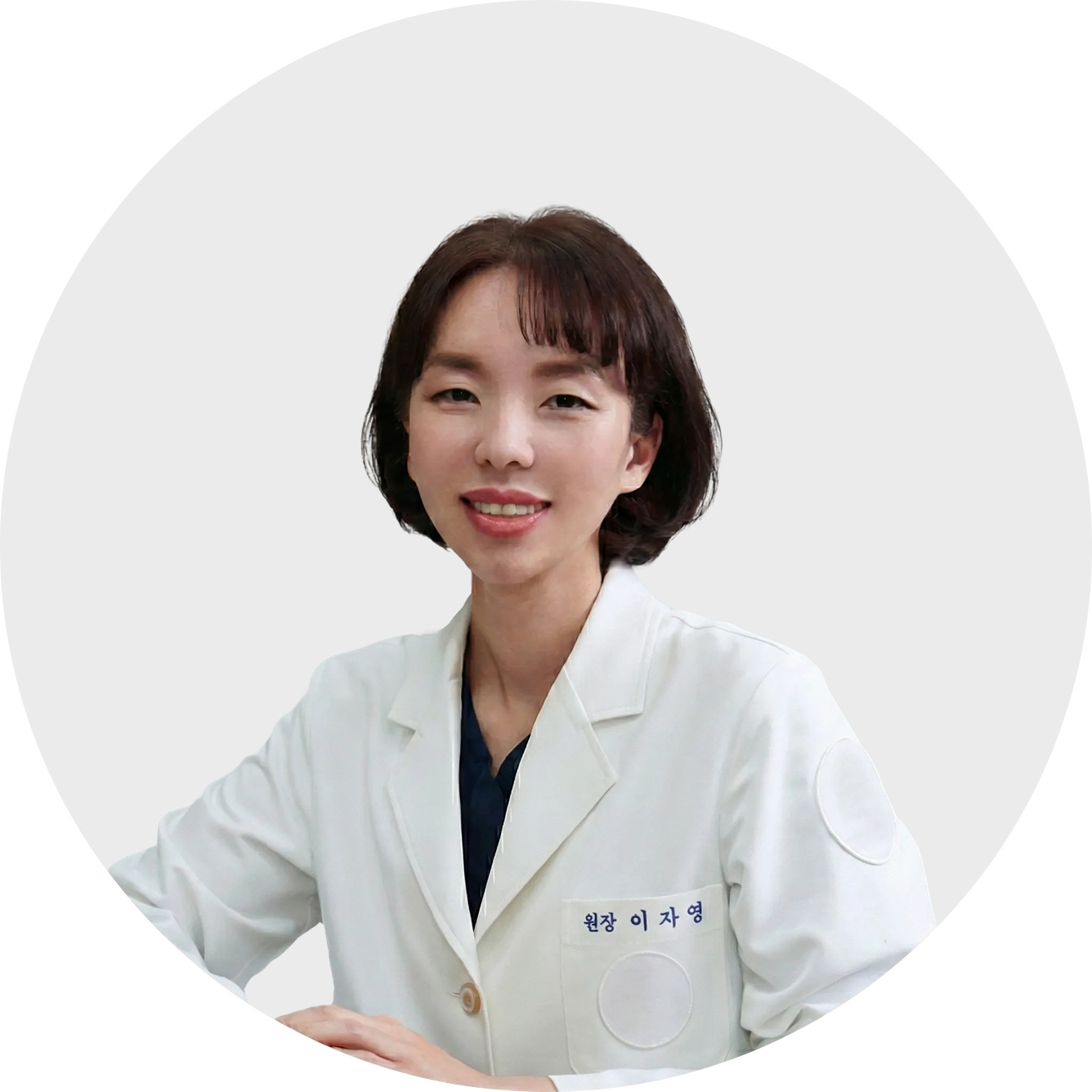 이자영 대표원장