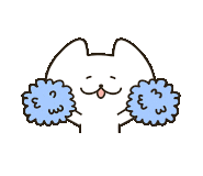 응원 스티커