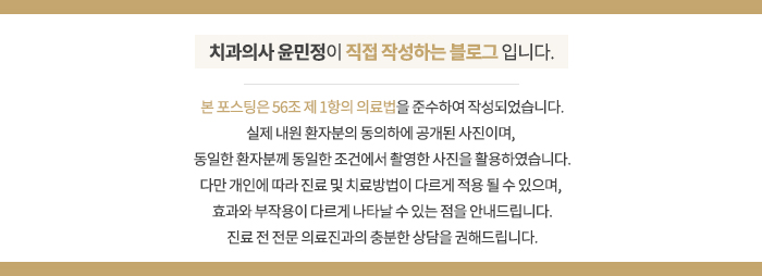 의료법 준수 이미지
